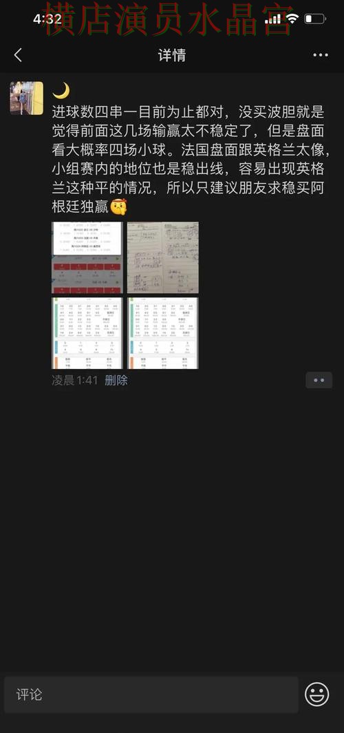 世界杯投注官网世界杯期间如何控制节奏,热门关注点汇总 世界杯投注官网世界杯期间如何控制节奏,热门关注点汇总