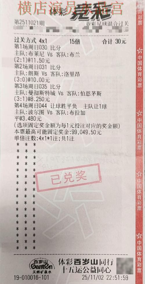世界杯投注登录入口打不开怎么办一文看懂
